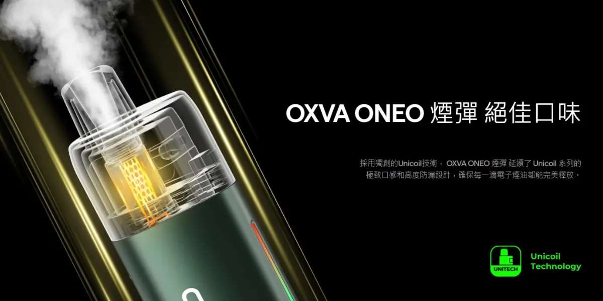 OXVA-ONEO.png